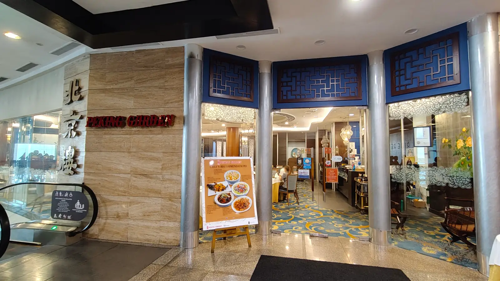 PEKING GARDEN in Greenbelt